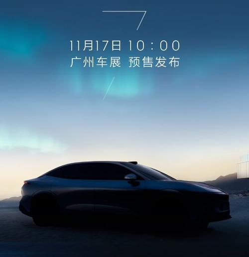 成都119极氪汽车发布智能汽车全域AI，比亚迪的未来服务提升用户体验